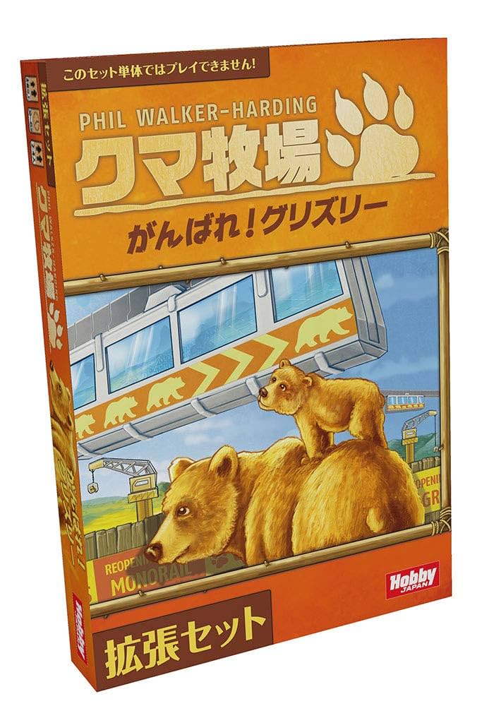 リーメント 牧場図鑑 のんびり牧場ライフ 動物図鑑 のんびり牧場ライフ - メルカリ
